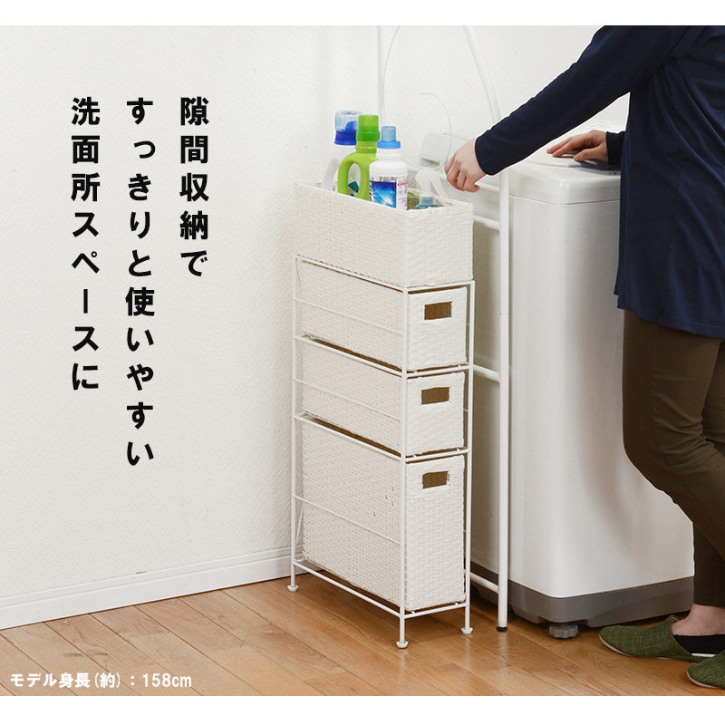 ランドリーラック 4段 RAN-2405 幅15.5cm 奥行40.5cm 高さ80cm