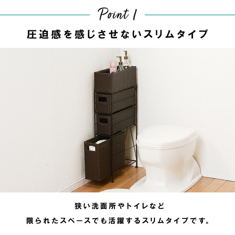 ランドリーラック 4段 RAN-2405 幅15.5cm 奥行40.5cm 高さ80cm