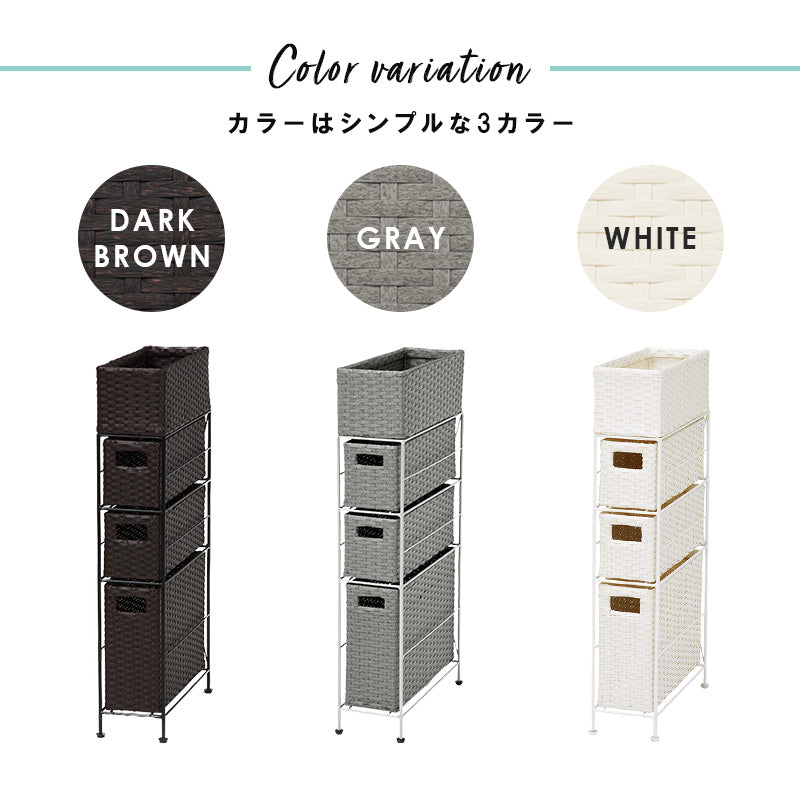 ランドリーラック 4段 RAN-2405 幅15.5cm 奥行40.5cm 高さ80cm