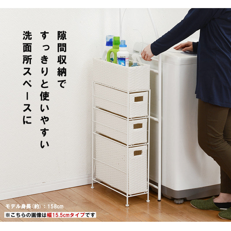 ランドリーラック 4段 RAN-2406 幅20.5cm 奥行40.5cm 高さ80cm