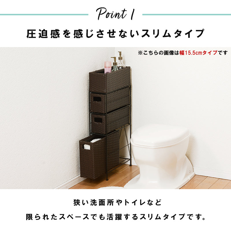 ランドリーラック 4段 RAN-2406 幅20.5cm 奥行40.5cm 高さ80cm
