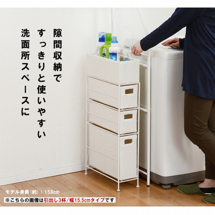 ランドリーラック 5段 RAN-2408 幅20.5cm 奥行40.5cm 高さ95.5cm