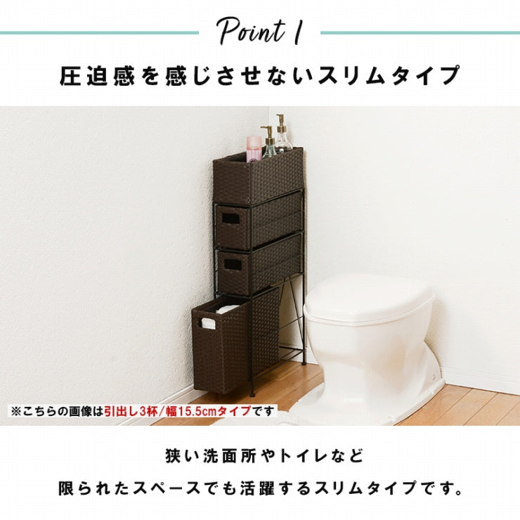 ランドリーラック 5段 RAN-2408 幅20.5cm 奥行40.5cm 高さ95.5cm