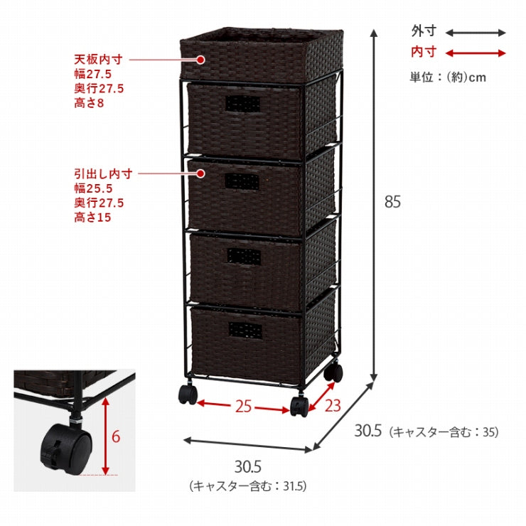 ランドリーラック 5段 RAN-2410 幅30.5cm 奥行き30.5cm 高さ85cm