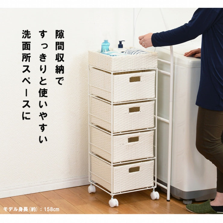 ランドリーラック 5段 RAN-2410 幅30.5cm 奥行き30.5cm 高さ85cm