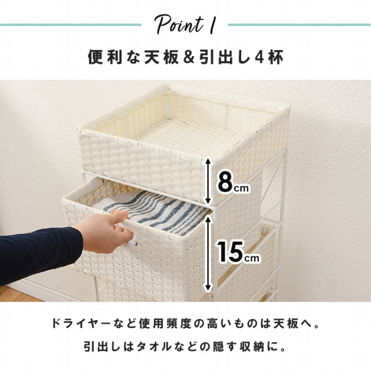 ランドリーラック 5段 RAN-2410 幅30.5cm 奥行き30.5cm 高さ85cm