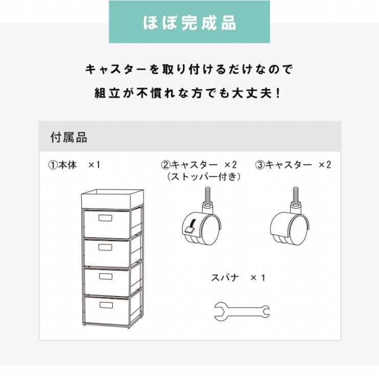 ランドリーラック 5段 RAN-2410 幅30.5cm 奥行き30.5cm 高さ85cm