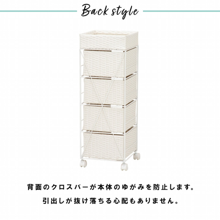ランドリーラック 5段 RAN-2410 幅30.5cm 奥行き30.5cm 高さ85cm