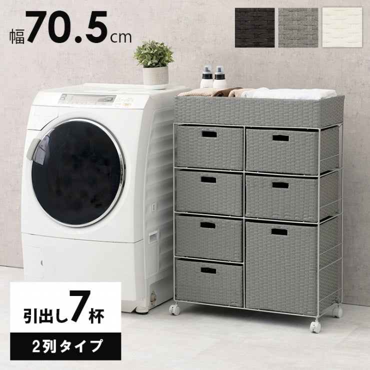 ランドリーラック 2列 RAN-2418 幅70.5cm 奥行き30.5cm 高さ99.5cm