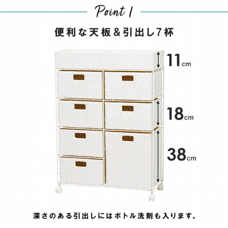 ランドリーラック 2列 RAN-2418 幅70.5cm 奥行き30.5cm 高さ99.5cm