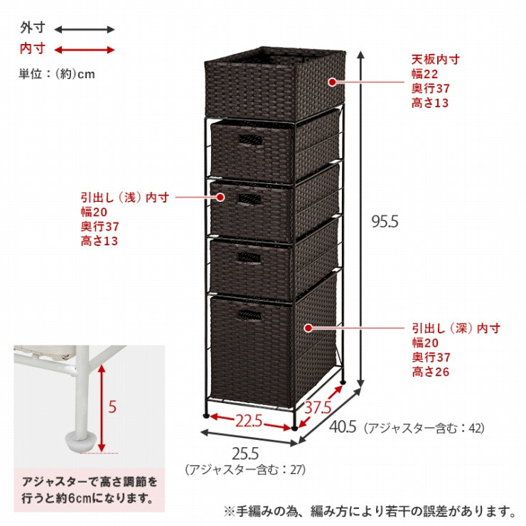 ランドリーラック RAN-2421 幅25.5cm 奥行き40.5cm 高さ95.5cm