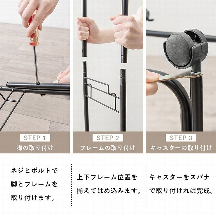 ランドリーラック RAN-2432 36.5cm 37cm 129cm