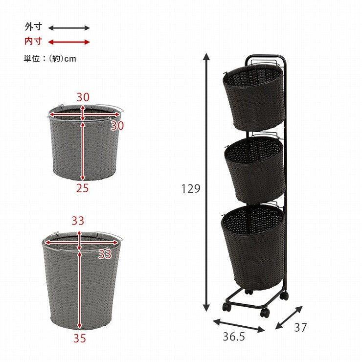 ランドリーラック RAN-2432 36.5cm 37cm 129cm