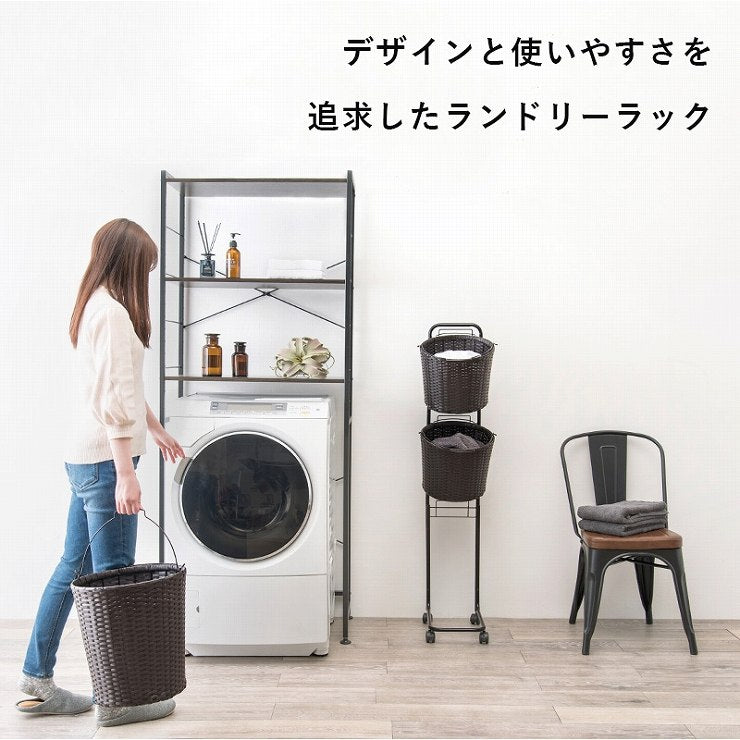 ランドリーラック RAN-2432 36.5cm 37cm 129cm