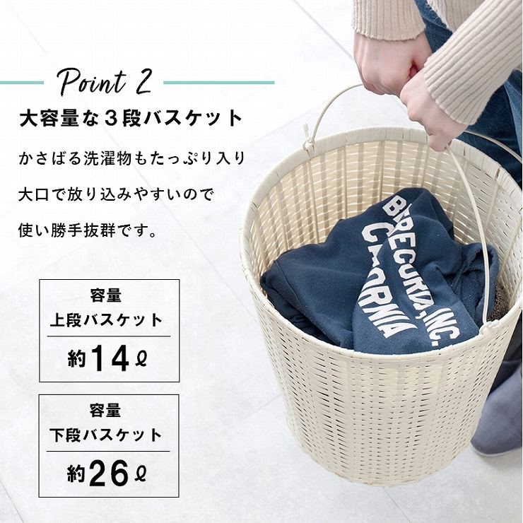 ランドリーラック RAN-2432 36.5cm 37cm 129cm