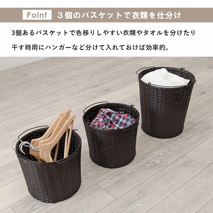 ランドリーラック RAN-2432 36.5cm 37cm 129cm