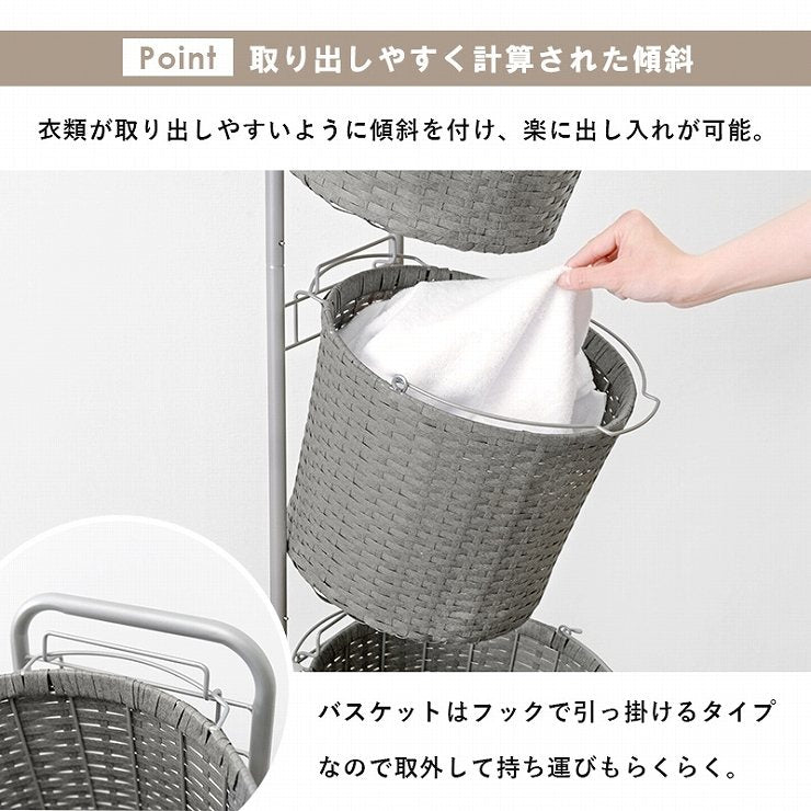 ランドリーラック RAN-2432 36.5cm 37cm 129cm