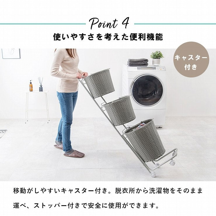 ランドリーラック RAN-2432 36.5cm 37cm 129cm