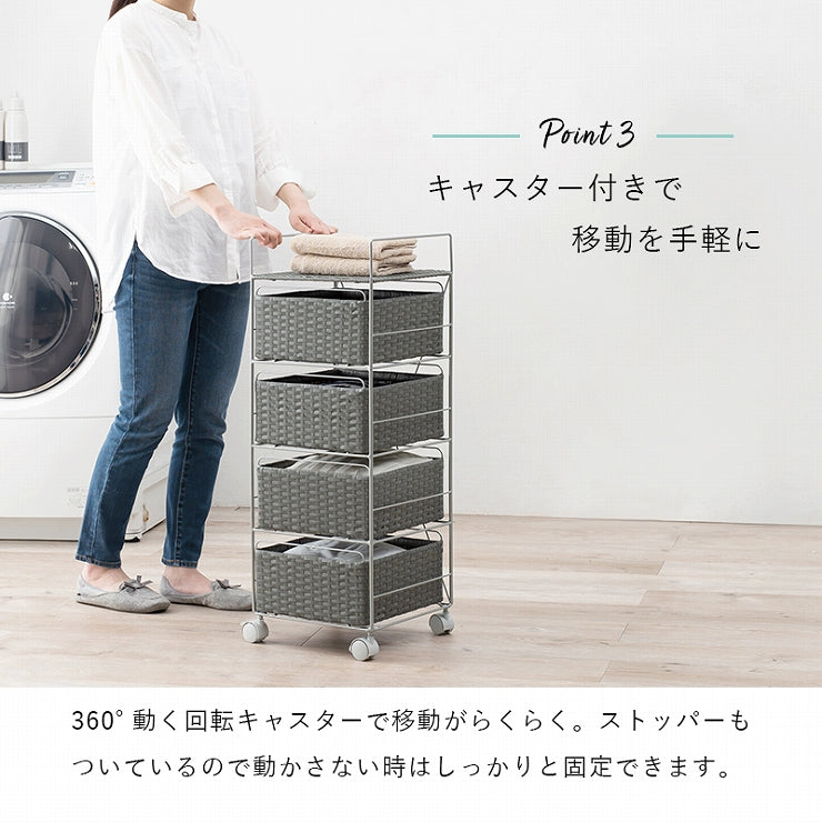 ランドリーラック 4段 RAN-2434 幅30cm 奥行30cm 高さ85cm