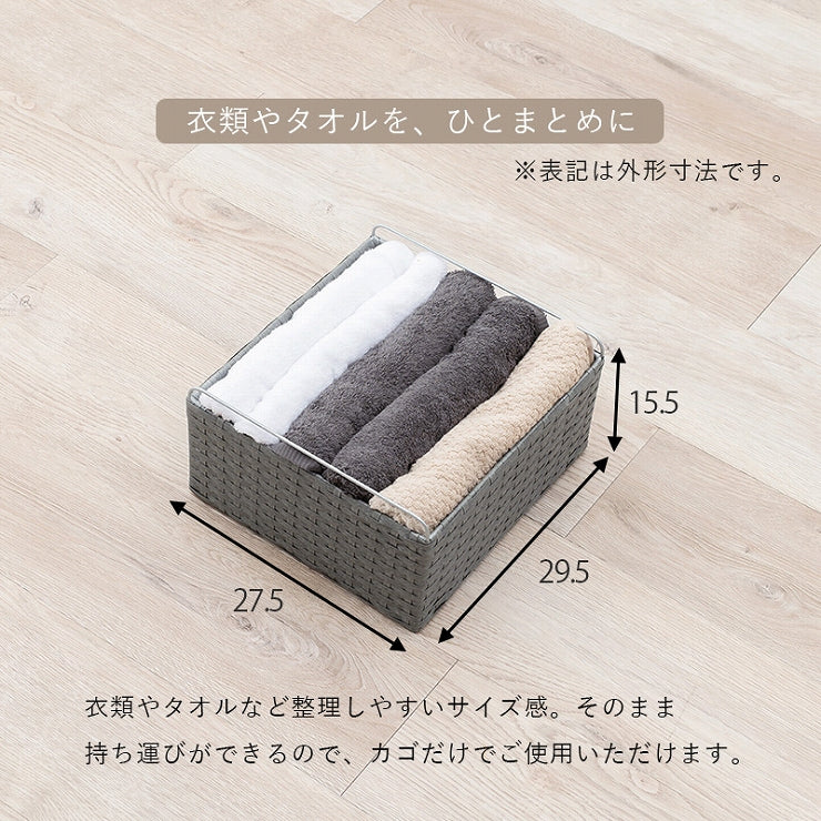 ランドリーラック 4段 RAN-2434 幅30cm 奥行30cm 高さ85cm