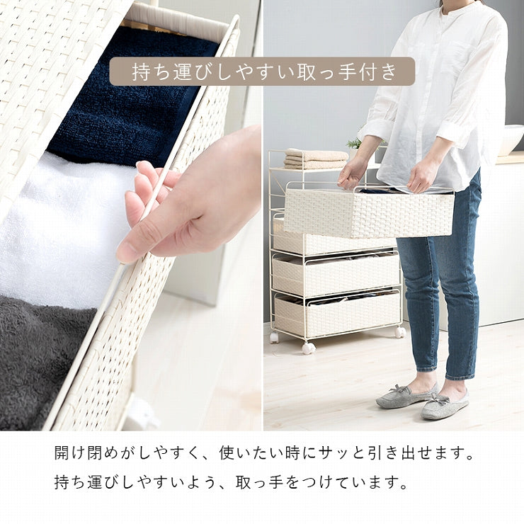 ランドリーラック 4段 RAN-2434 幅30cm 奥行30cm 高さ85cm