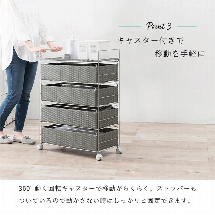 ランドリーラック 4段 RAN-2437 幅60cm 奥行30cm 高さ85cm