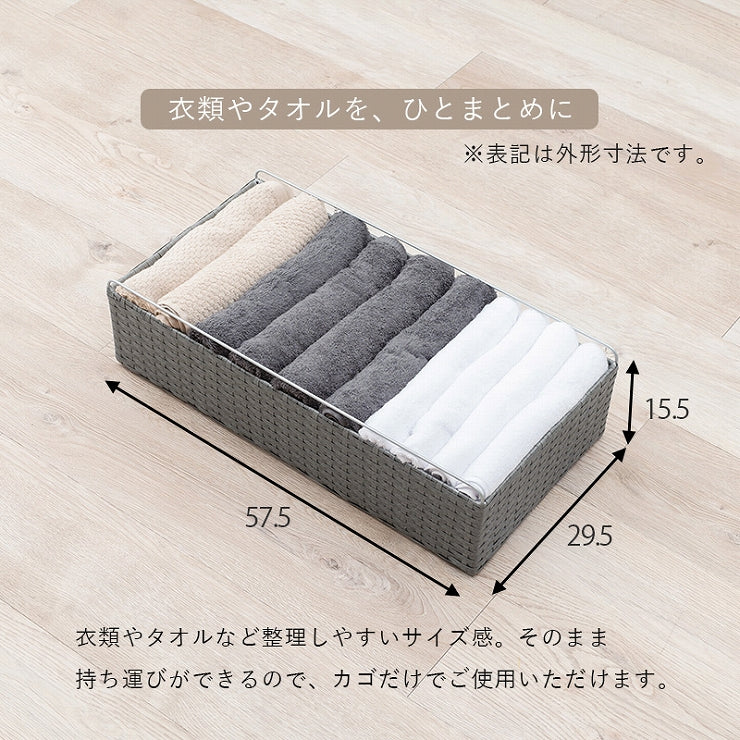 ランドリーラック 4段 RAN-2437 幅60cm 奥行30cm 高さ85cm