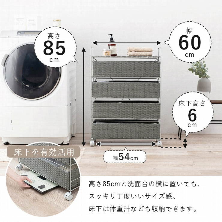 ランドリーラック 4段 RAN-2437 幅60cm 奥行30cm 高さ85cm