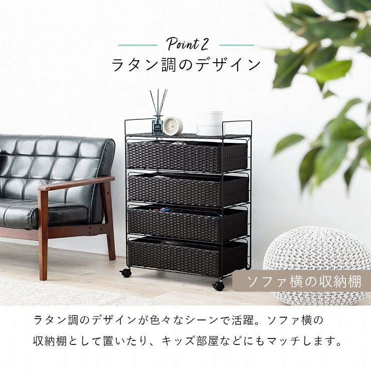 ランドリーラック 4段 RAN-2437 幅60cm 奥行30cm 高さ85cm