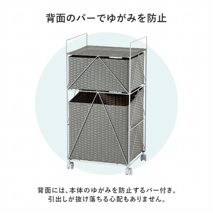 ランドリーラック RAN-2457 幅40cm 奥行き35cm 高さ80cm