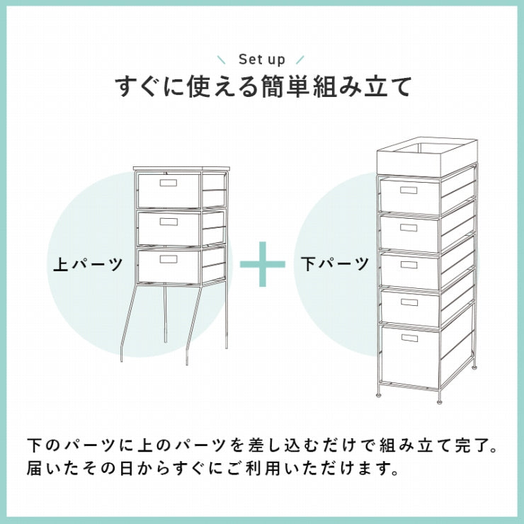 ランドリーチェスト RAN-2461 幅25cm 奥行き45cm 高さ154cm