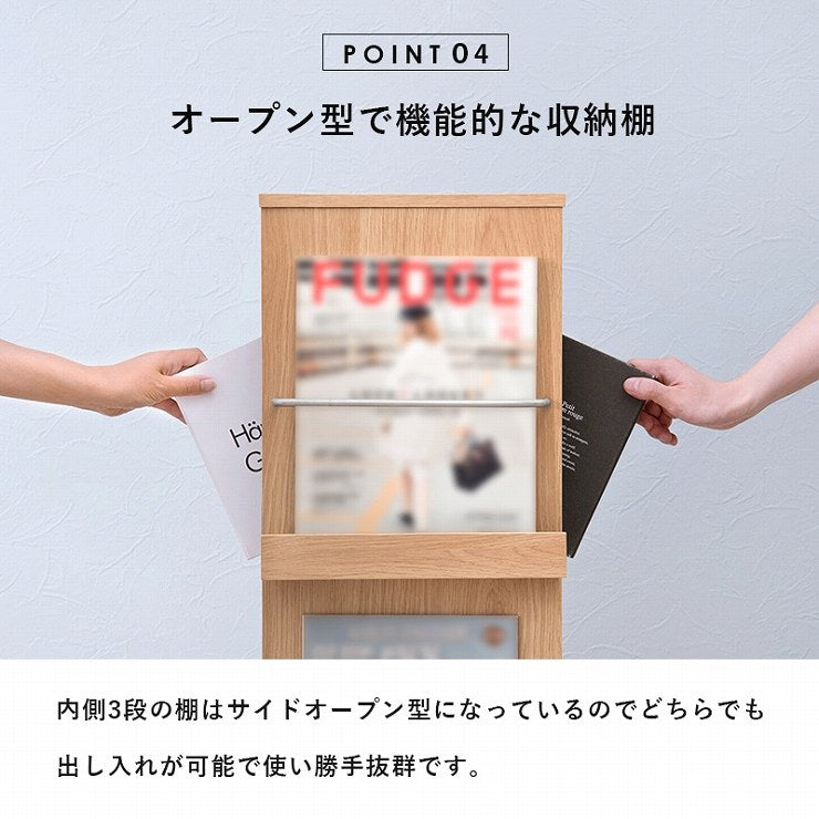 ブックスタンド RBS-1027 幅29.5cm 奥行25cm 高さ108cm