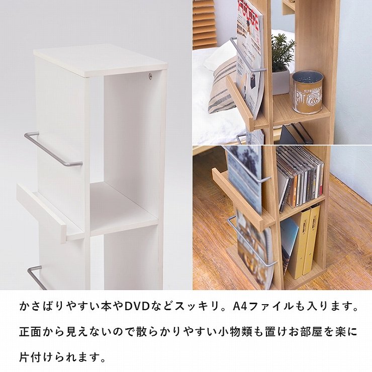 ブックスタンド RBS-1027 幅29.5cm 奥行25cm 高さ108cm