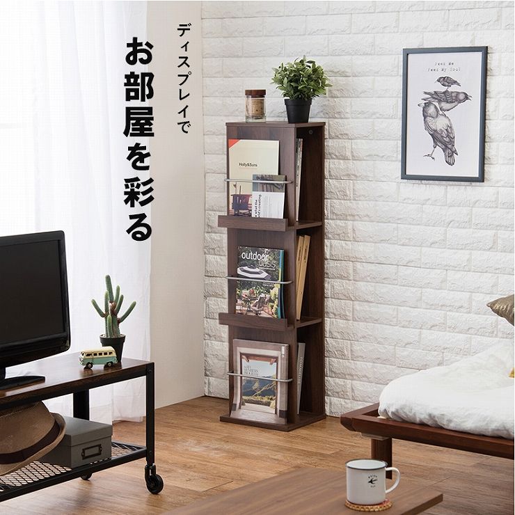 ブックスタンド RBS-1027 幅29.5cm 奥行25cm 高さ108cm