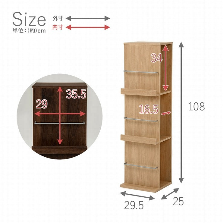ブックスタンド RBS-1027 幅29.5cm 奥行25cm 高さ108cm