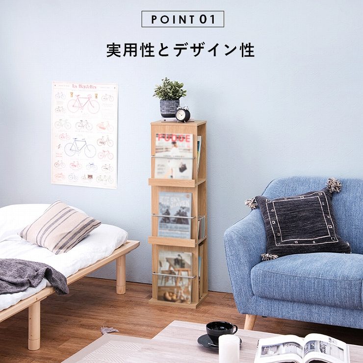 ブックスタンド RBS-1027 幅29.5cm 奥行25cm 高さ108cm