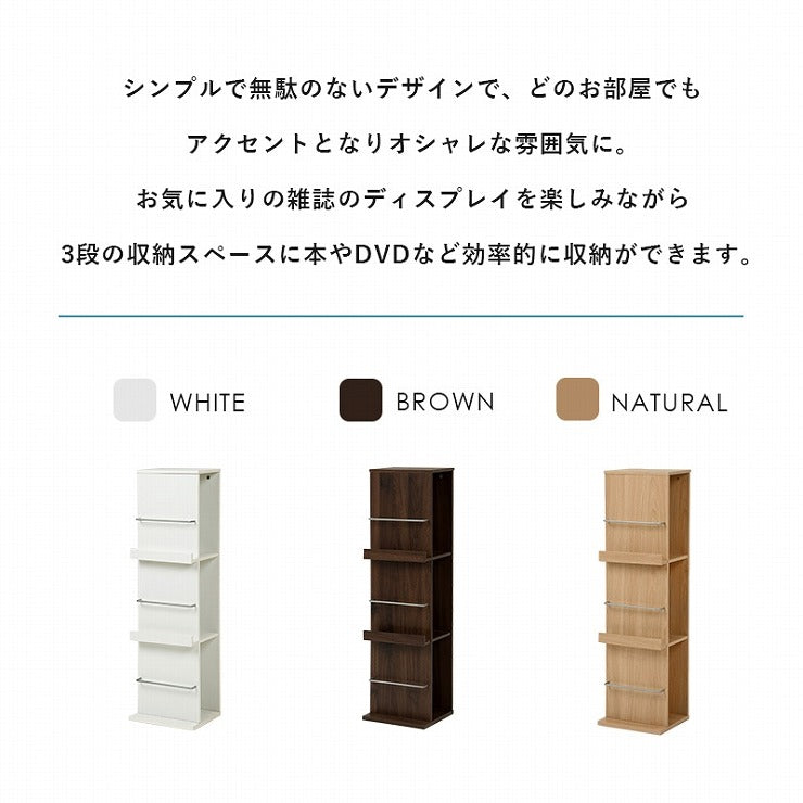 ブックスタンド RBS-1027 幅29.5cm 奥行25cm 高さ108cm