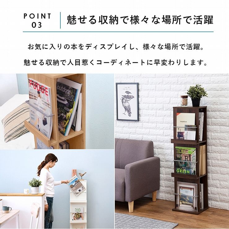 ブックスタンド RBS-1027 幅29.5cm 奥行25cm 高さ108cm