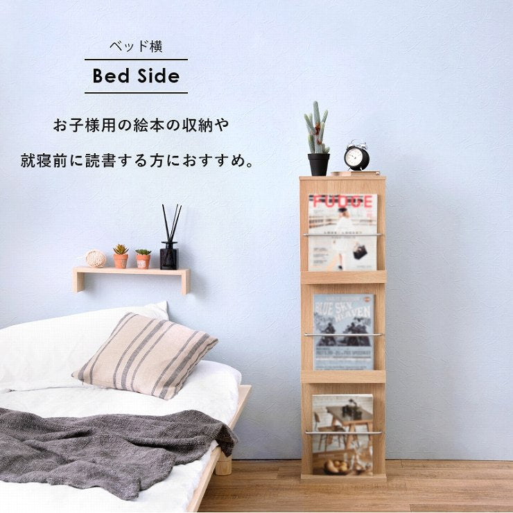 ブックスタンド RBS-1027 幅29.5cm 奥行25cm 高さ108cm