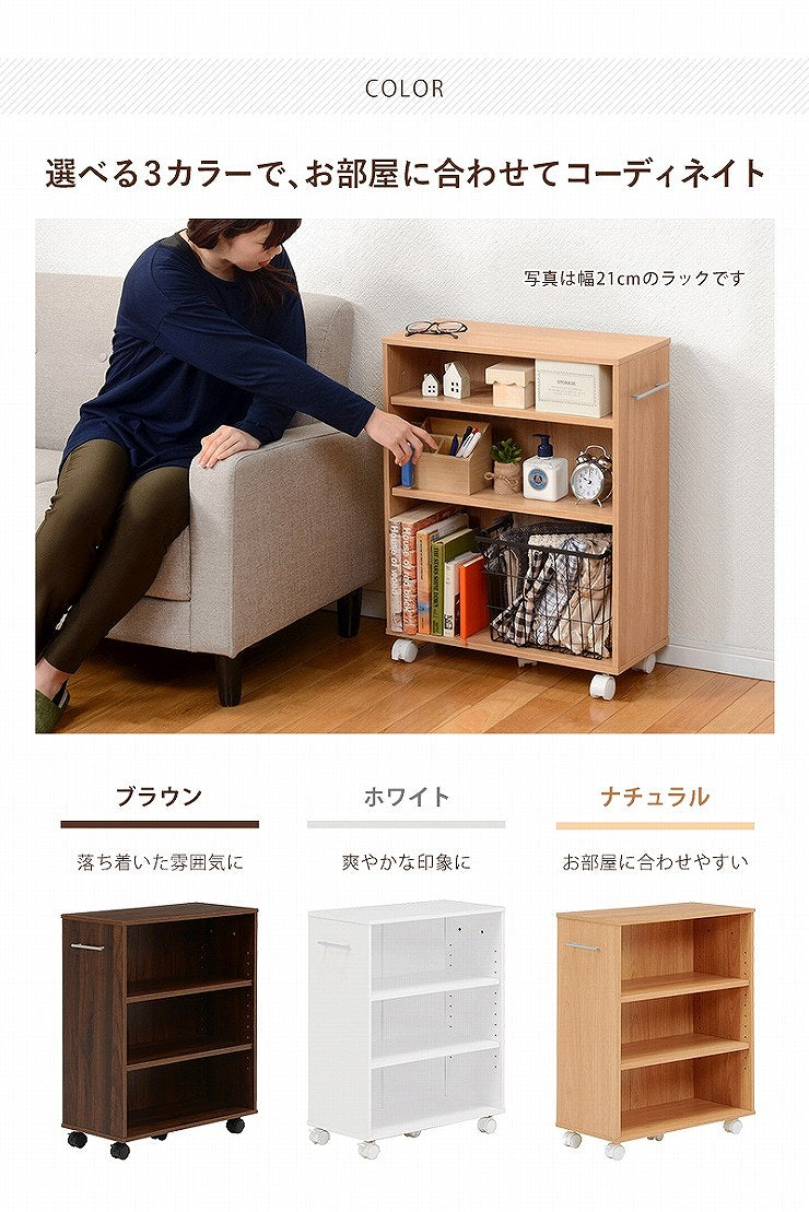 ブックシェルフ RCC-1021-L 幅55cm 奥行26cm 高さ68cm