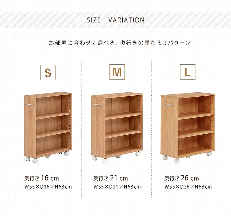 ブックシェルフ RCC-1021-L 幅55cm 奥行26cm 高さ68cm