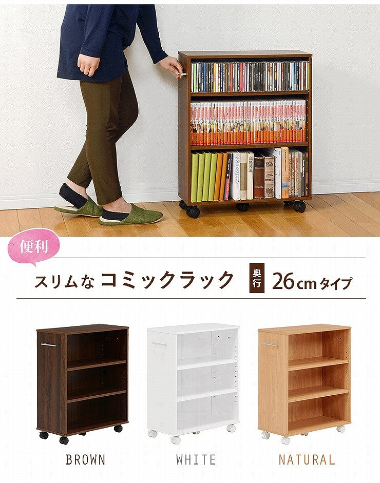 ブックシェルフ RCC-1021-L 幅55cm 奥行26cm 高さ68cm