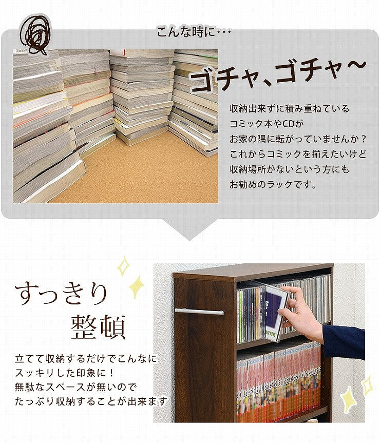 ブックシェルフ RCC-1021-L 幅55cm 奥行26cm 高さ68cm