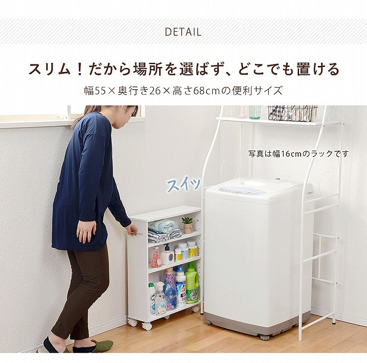 ブックシェルフ RCC-1021-L 幅55cm 奥行26cm 高さ68cm