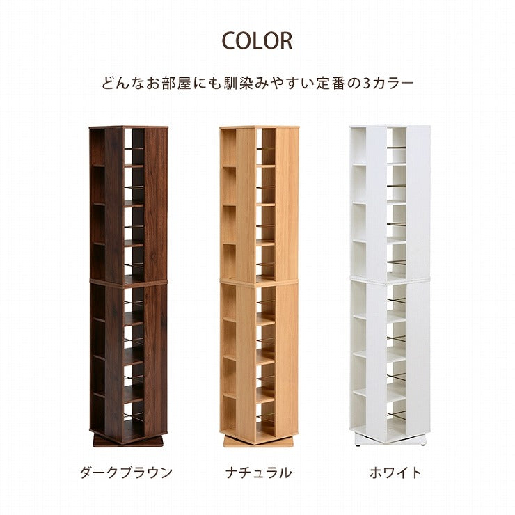 回転コミックラック RCC-1025 幅39.5cm 奥行39.5cm 高さ182cm