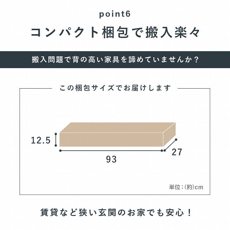 ブックシェルフ RCC-1175 幅29.5cm 奥行22.5cm 高さ184.5cm
