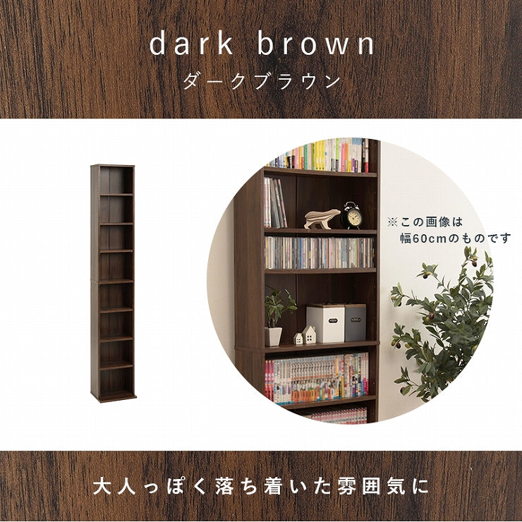 ブックシェルフ RCC-1175 幅29.5cm 奥行22.5cm 高さ184.5cm