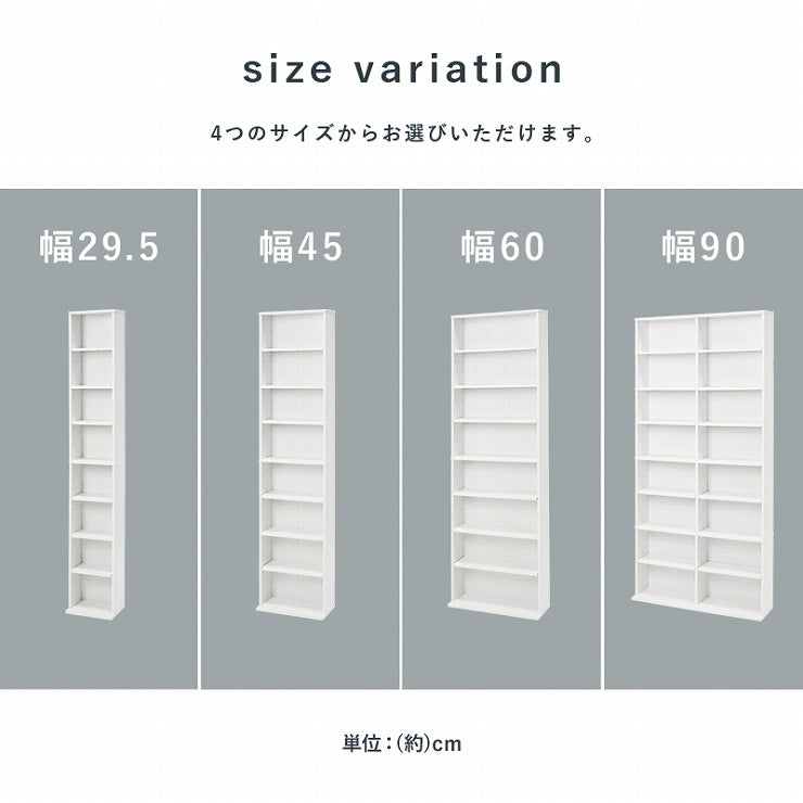 ブックシェルフ RCC-1177 幅60cm 奥行22.5cm 高さ184.5cm