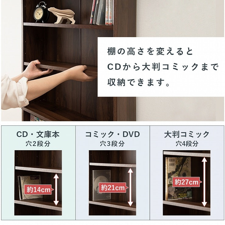 ブックシェルフ RCC-1177 幅60cm 奥行22.5cm 高さ184.5cm