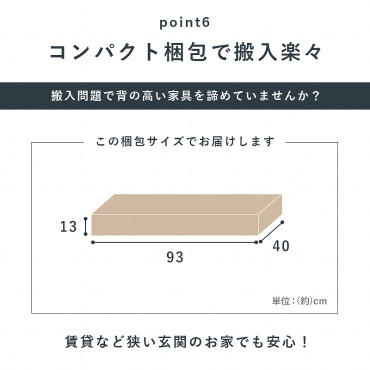 ブックシェルフ RCC-1177 幅60cm 奥行22.5cm 高さ184.5cm